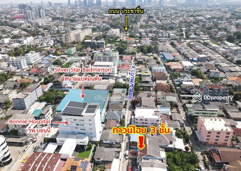 ขาย - ทาวน์โฮม ประชาชื่น 37 ซอยนพเก้า 6 บางซื่อ, กรุงเทพ