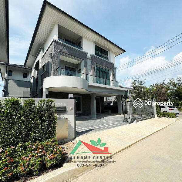 ขาย - Supalai Elegance Phaholyothin 50 : ศุภาลัย เอเลแกนซ์ พหลโยธิน 50, กรุงเทพ
