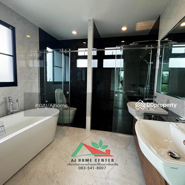 ขาย - Supalai Elegance Phaholyothin 50 : ศุภาลัย เอเลแกนซ์ พหลโยธิน 50, กรุงเทพ