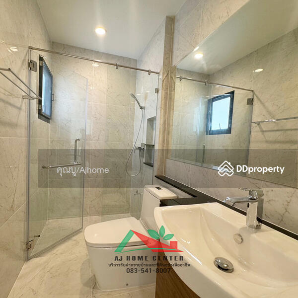 ขาย - Supalai Elegance Phaholyothin 50 : ศุภาลัย เอเลแกนซ์ พหลโยธิน 50, กรุงเทพ