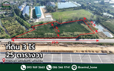 ขาย - ที่ดิน 3 ไร่ 25 ตร.ว. ติดมอเตอร์เวย์ M81, นครปฐม
