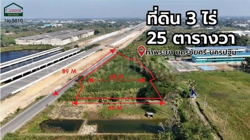 ที่ดิน 3 ไร่ 25 ตร.ว. ติดมอเตอร์เวย์ M81, นครปฐม, เพชรเกษม, ท่าพระยา, นครชัยศรี, นครปฐม, 4,900 ตร.ม., ที่ดิน ขาย, โดย คุณ เกวลี ( ออย ), 11715976 - DDproperty.com
