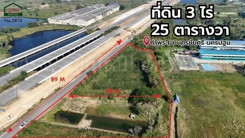 ที่ดิน 3 ไร่ 25 ตร.ว. ติดมอเตอร์เวย์ M81, นครปฐม, เพชรเกษม, ท่าพระยา, นครชัยศรี, นครปฐม, 4,900 ตร.ม., ที่ดิน ขาย, โดย คุณ เกวลี ( ออย ), 11715976 - DDproperty.com