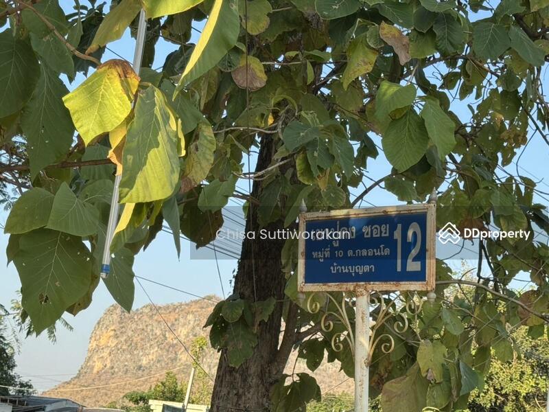 For Sale - ด่านมะขามเตี้ย, Kanchanaburi