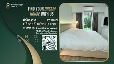 ขาย - The Nimmana : เดอะ นิมมานา คอนโด, เชียงใหม่