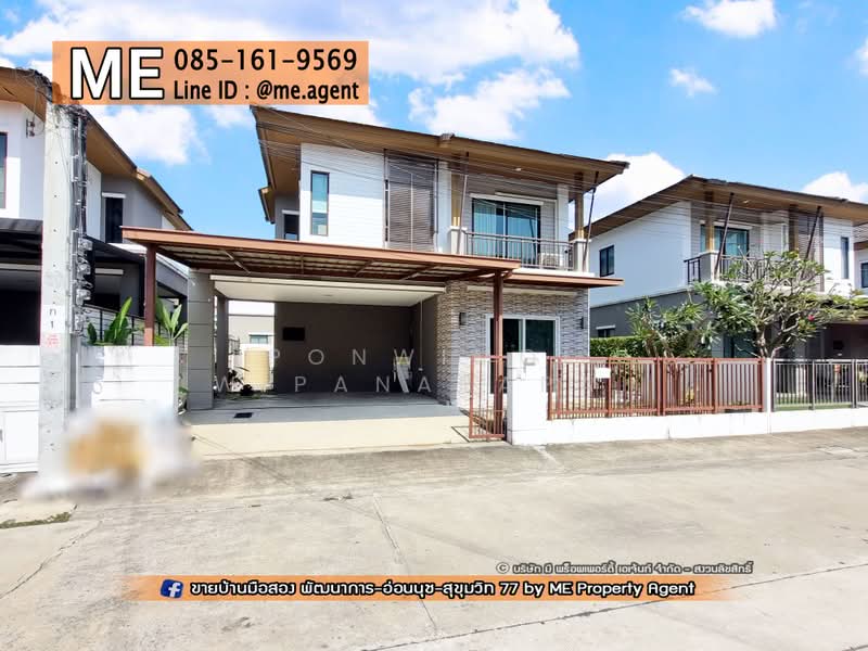 Pruksa Ville 73 Patthanakan : พฤกษาวิลล์ 73 พัฒนาการ, กรุงเทพ, ซอยพัฒนาการ 38, สวนหลวง, กรุงเทพ, 135 ตร.ม., บ้านเดี่ยว ให้เช่า, โดย Ponwimol Wipanarapai, 11717801 - DDproperty.com