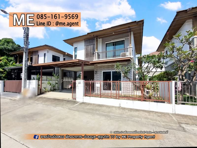Pruksa Ville 73 Patthanakan : พฤกษาวิลล์ 73 พัฒนาการ, กรุงเทพ, ซอยพัฒนาการ 38, สวนหลวง, กรุงเทพ, 135 ตร.ม., บ้านเดี่ยว ให้เช่า, โดย Ponwimol Wipanarapai, 11717801 - DDproperty.com
