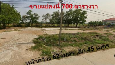 ขาย - ที่ดินอยุธยา ตำบลเสนา, พระนครศรีอยุธยา