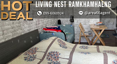 ขาย - Living Nest Ramkhamhaeng : ลิฟวิ่ง เนสท์ รามคำแหง, กรุงเทพ