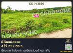 ที่ดินแม่สรวย 4 ไร่ 252 ตร.ว. เชียงราย, เชียงราย