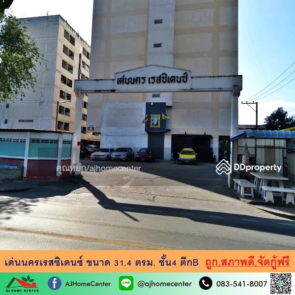For Sale - Den Nakorn Residence, Bangkok