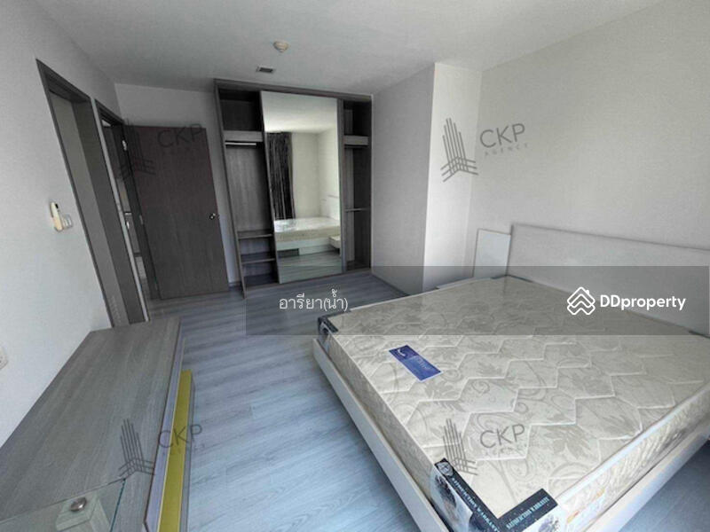 For Sale - Grene Chaengwattana, Nonthaburi