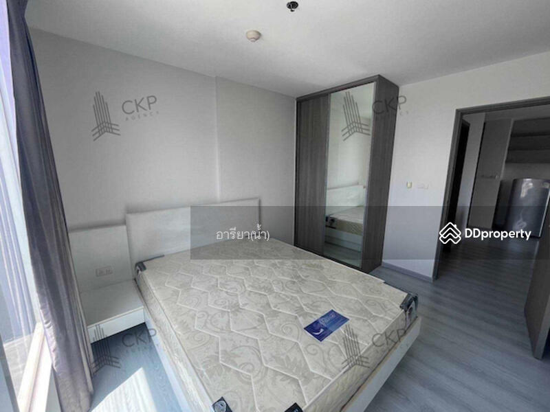 For Sale - Grene Chaengwattana, Nonthaburi