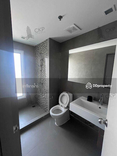For Sale - Grene Chaengwattana, Nonthaburi