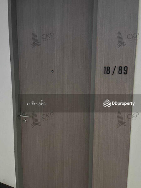 For Sale - Grene Chaengwattana, Nonthaburi