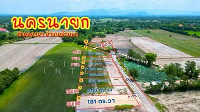 ขาย - ขายที่ดินสด/ผ่อนบ้านนาเนื้อที่ 200 ตรว. วิวเขา วิวท้องทุงนา อากาศโล่งสบาย จ.นครนายก, นครนายก