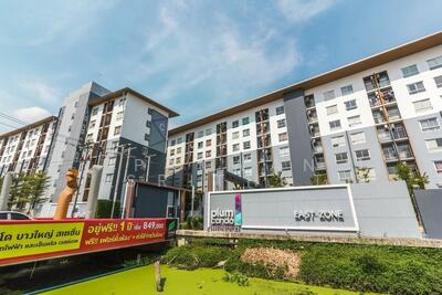 ขาย - Plum Condo Bangyai Station : พลัม คอนโด บางใหญ่ สเตชั่น, นนทบุรี