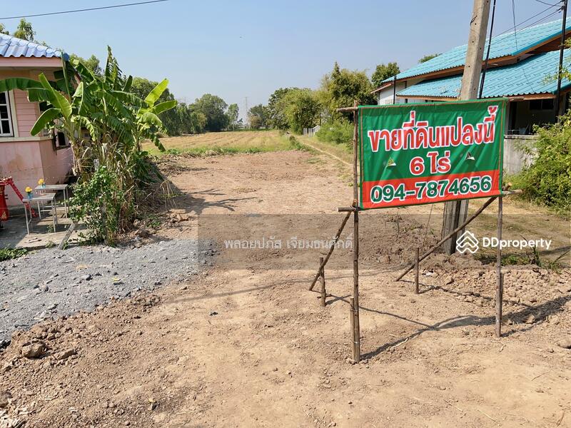 ขาย - ถนนร่องแซง, สระบุรี
