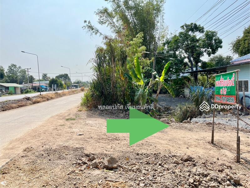 For Sale - ถนนร่องแซง, Saraburi