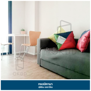 ขาย - Tropicana @ BTS Erawan : ทรอปิคาน่า @ บีทีเอส เอราวัณ, สมุทรปราการ