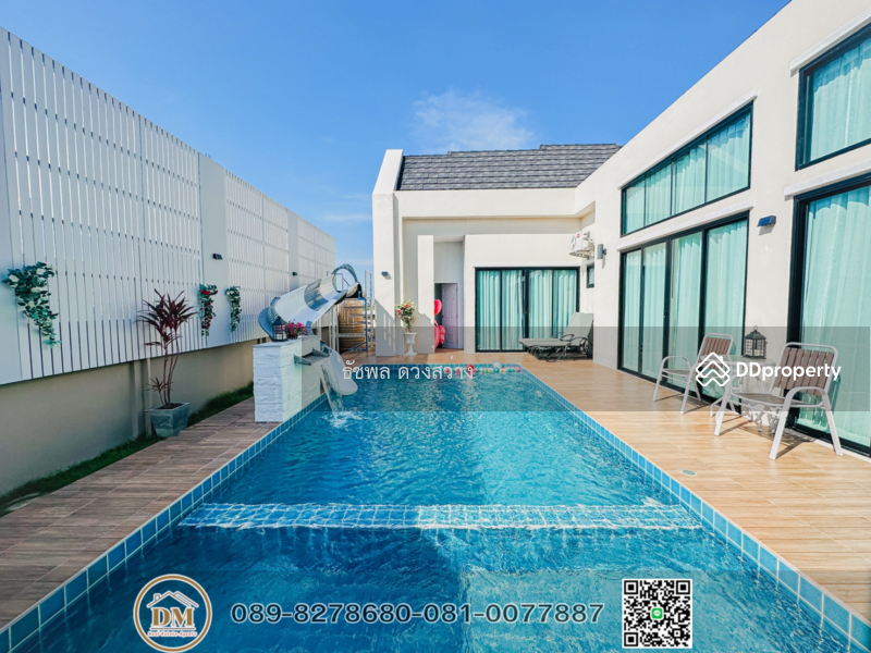 ขาย - พลู วิลล่า ชะอำ : Pool Villa Cha-am, เพชรบุรี