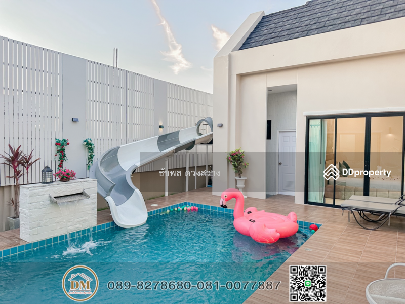 ขาย - พลู วิลล่า ชะอำ : Pool Villa Cha-am, เพชรบุรี
