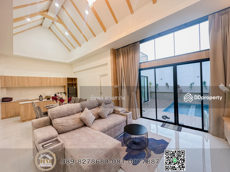 ขาย - พลู วิลล่า ชะอำ : Pool Villa Cha-am, เพชรบุรี