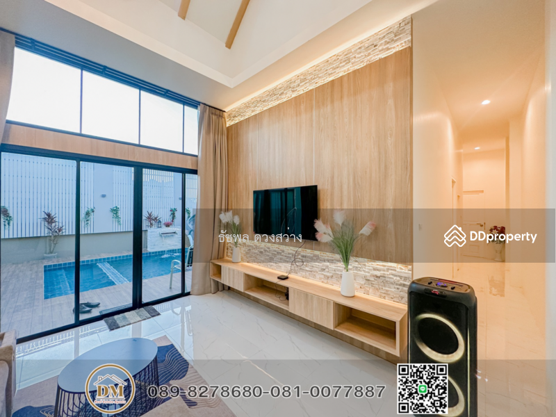 ขาย - พลู วิลล่า ชะอำ : Pool Villa Cha-am, เพชรบุรี