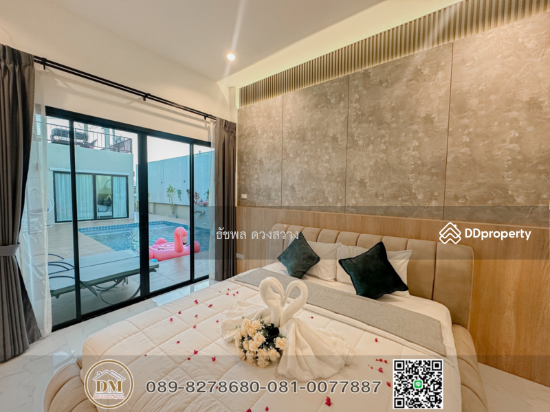 ขาย - พลู วิลล่า ชะอำ : Pool Villa Cha-am, เพชรบุรี