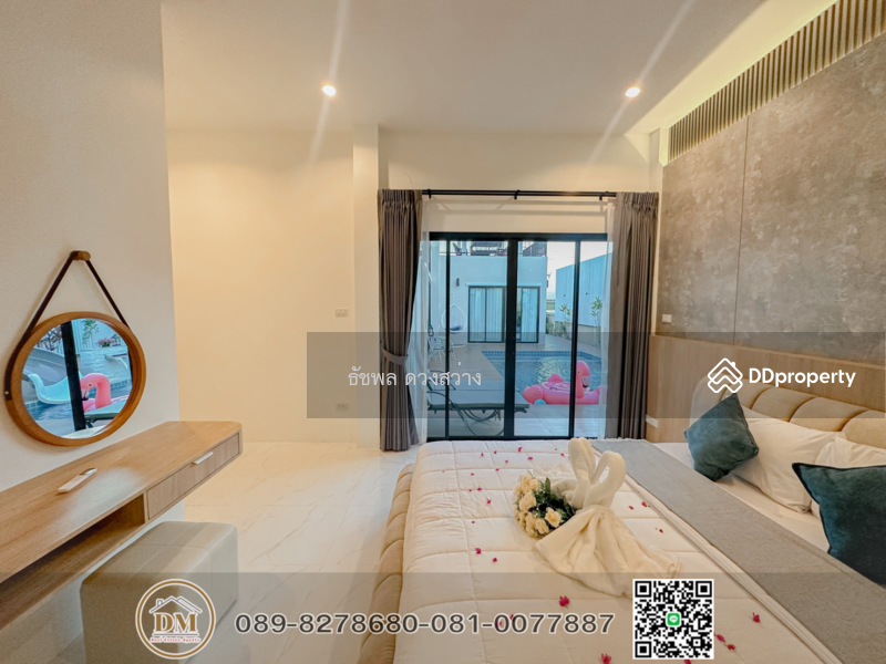 ขาย - พลู วิลล่า ชะอำ : Pool Villa Cha-am, เพชรบุรี