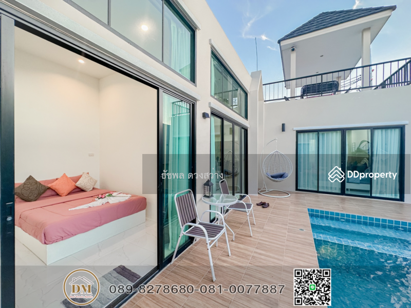 ขาย - พลู วิลล่า ชะอำ : Pool Villa Cha-am, เพชรบุรี