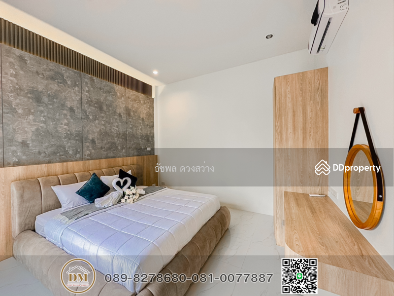 ขาย - พลู วิลล่า ชะอำ : Pool Villa Cha-am, เพชรบุรี