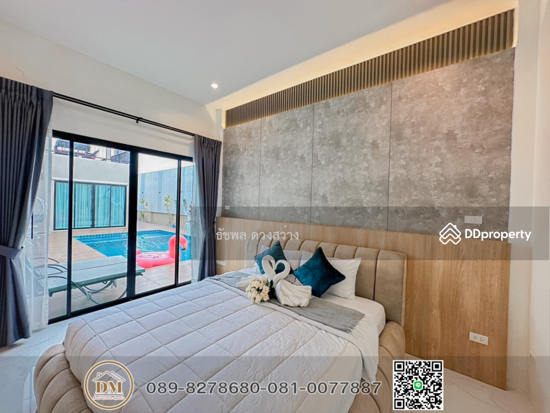 ขาย - พลู วิลล่า ชะอำ : Pool Villa Cha-am, เพชรบุรี