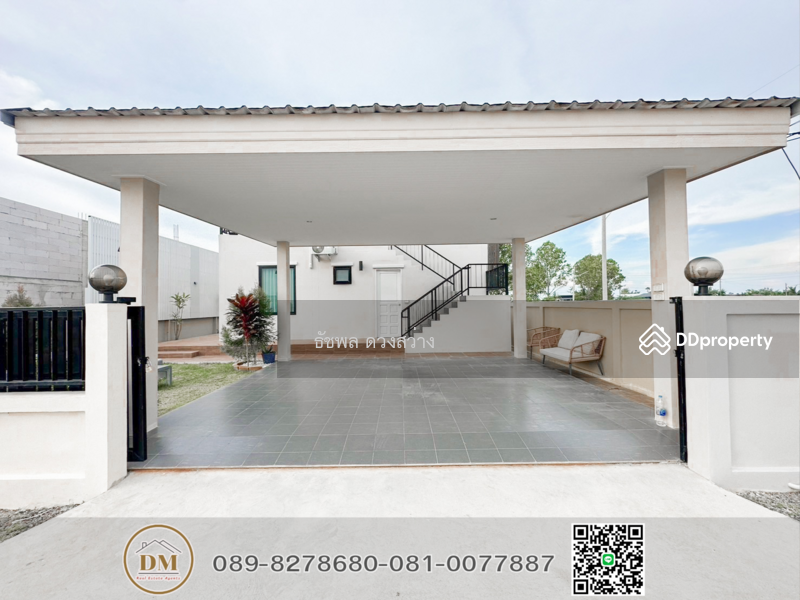 ขาย - พลู วิลล่า ชะอำ : Pool Villa Cha-am, เพชรบุรี