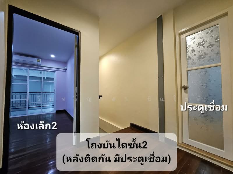 Townhome Ladprao Wanghin, Bangkok, Lat Phrao, Lat Phrao, Bangkok, 4 Bedrooms, 209 sqm, Townhouse For Rent, by ปรินทร์ญาดา ชิณโชติ, 11723581 - DDproperty.com