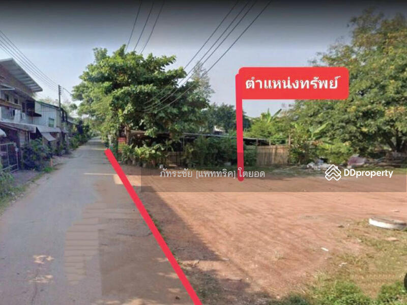 สนใจ ติดต่อคุณขวัญ 093-6562928 @KrutzRealty.com