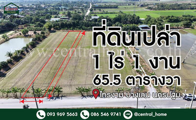 ขาย - ที่ดินเปล่า 1-1-65.5 ไร่ ไทรงาม บางเลน, นครปฐม