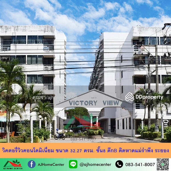 For Sale - Victory View, Rayong