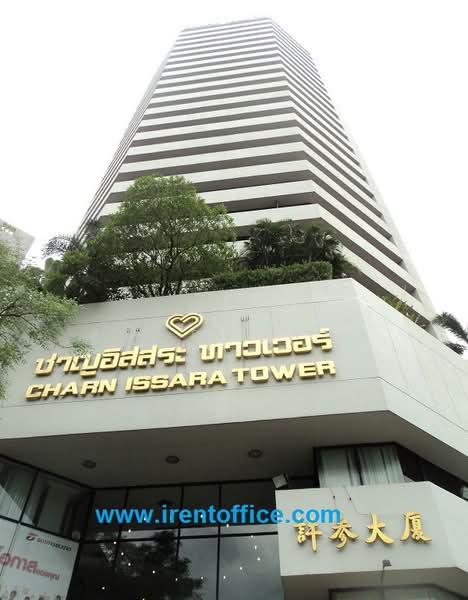ออฟฟิศสีลม-สาทร-พระราม4ราคาเริ่ม400 บ.ขนาด10ตรม.ขึ้นไป มีออฟฟิศตกแต่งแล้ว, Bangkok, Taling Chan, Bangkok, , 75 sqm, Office Space For Rent, by คุณ กาญจนา, 11725301 - DDproperty.com