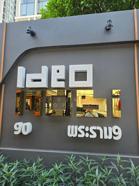 IDEO MOBI Rama 9 : ไอดีโอ โมบิ พระราม 9, กรุงเทพ, 90 ถนนพระราม 9, ห้วยขวาง, กรุงเทพ, 22 ตร.ม., คอนโด ให้เช่า, โดย Caveman Property, 11725747 - DDproperty.com