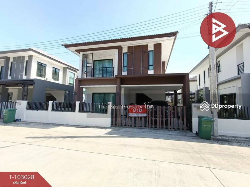 ขาย - เดอะโฮม บ้านฉาง (The Home Banchang), ระยอง