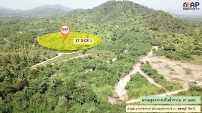 ขาย - เขากลิ้ง ตำบล แก่งกระจาน อำเภอแก่งกระจาน เพชรบุรี 76170, เพชรบุรี