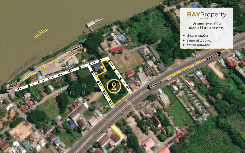 For Sale - ที่ดินในศรีเชียงใหม่, Nong Khai