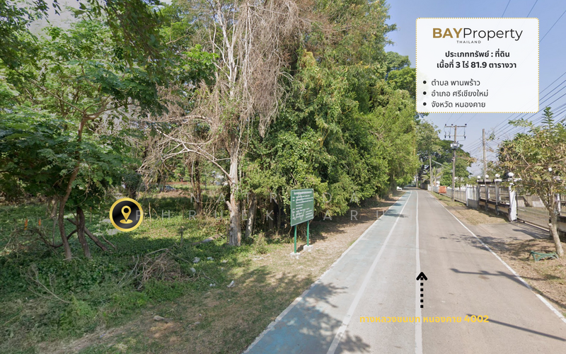 For Sale - ที่ดินในศรีเชียงใหม่, Nong Khai