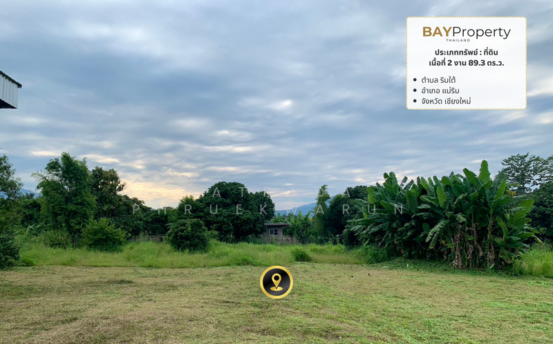 ขาย - ที่ดินในแม่ริม, เชียงใหม่