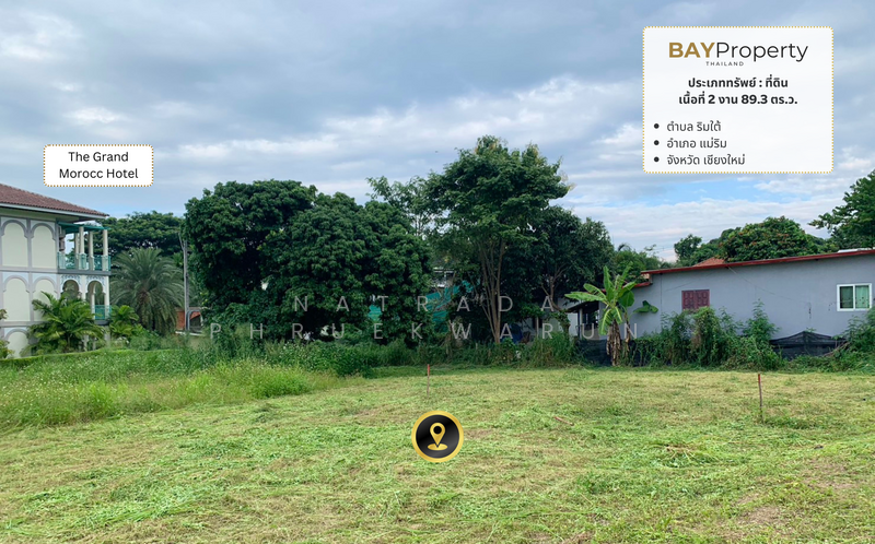 ขาย - ที่ดินในแม่ริม, เชียงใหม่