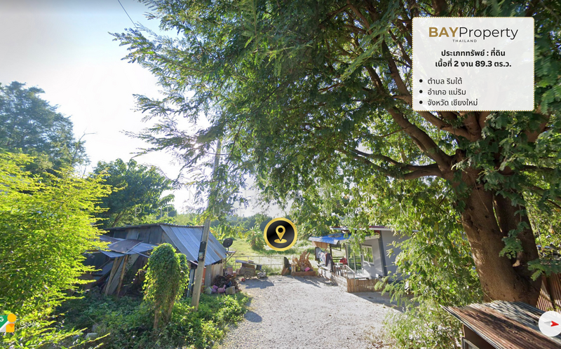 ขาย - ที่ดินในแม่ริม, เชียงใหม่