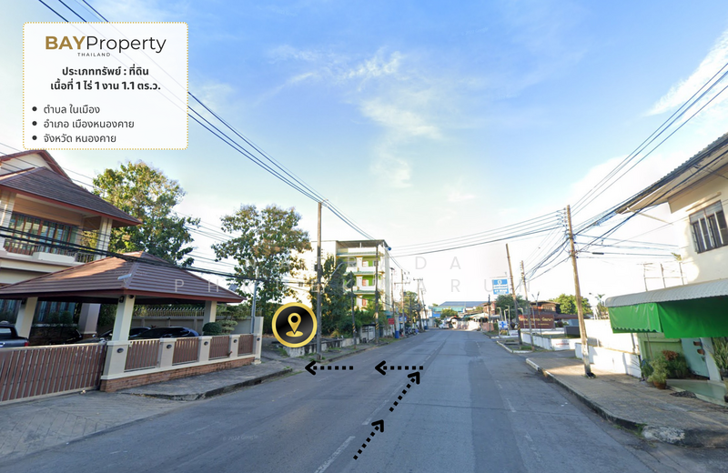 ขาย - ที่ดินในเมืองหนองคาย, หนองคาย