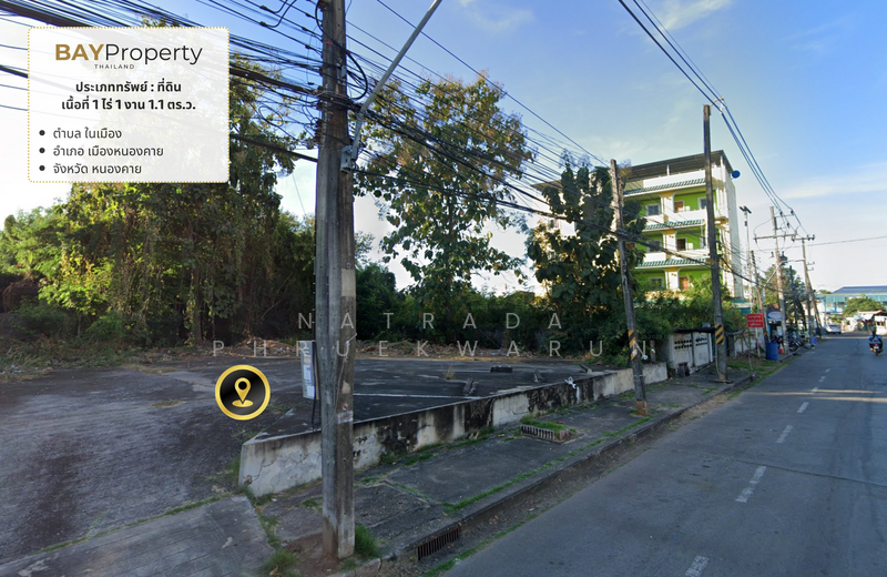 ขาย - ที่ดินในเมืองหนองคาย, หนองคาย