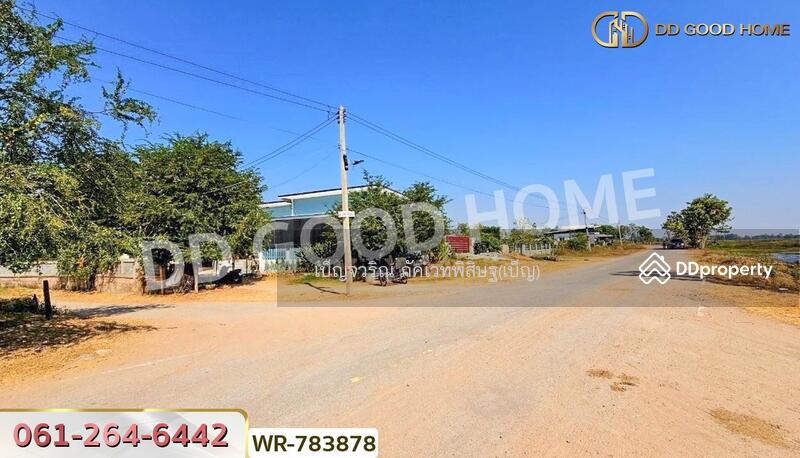 ขาย - ที่ดินพระยืน 2 ไร่ 242 ตร.ว. ขอนแก่น, ขอนแก่น